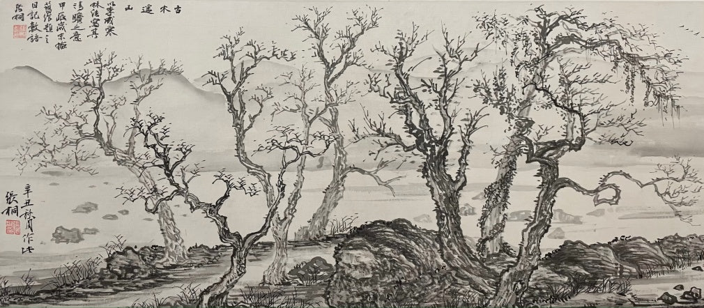 Antique Chinese Hand Painted Landscape Silk Picture, Signed And Framed