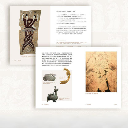 Famous illustrated art books in China