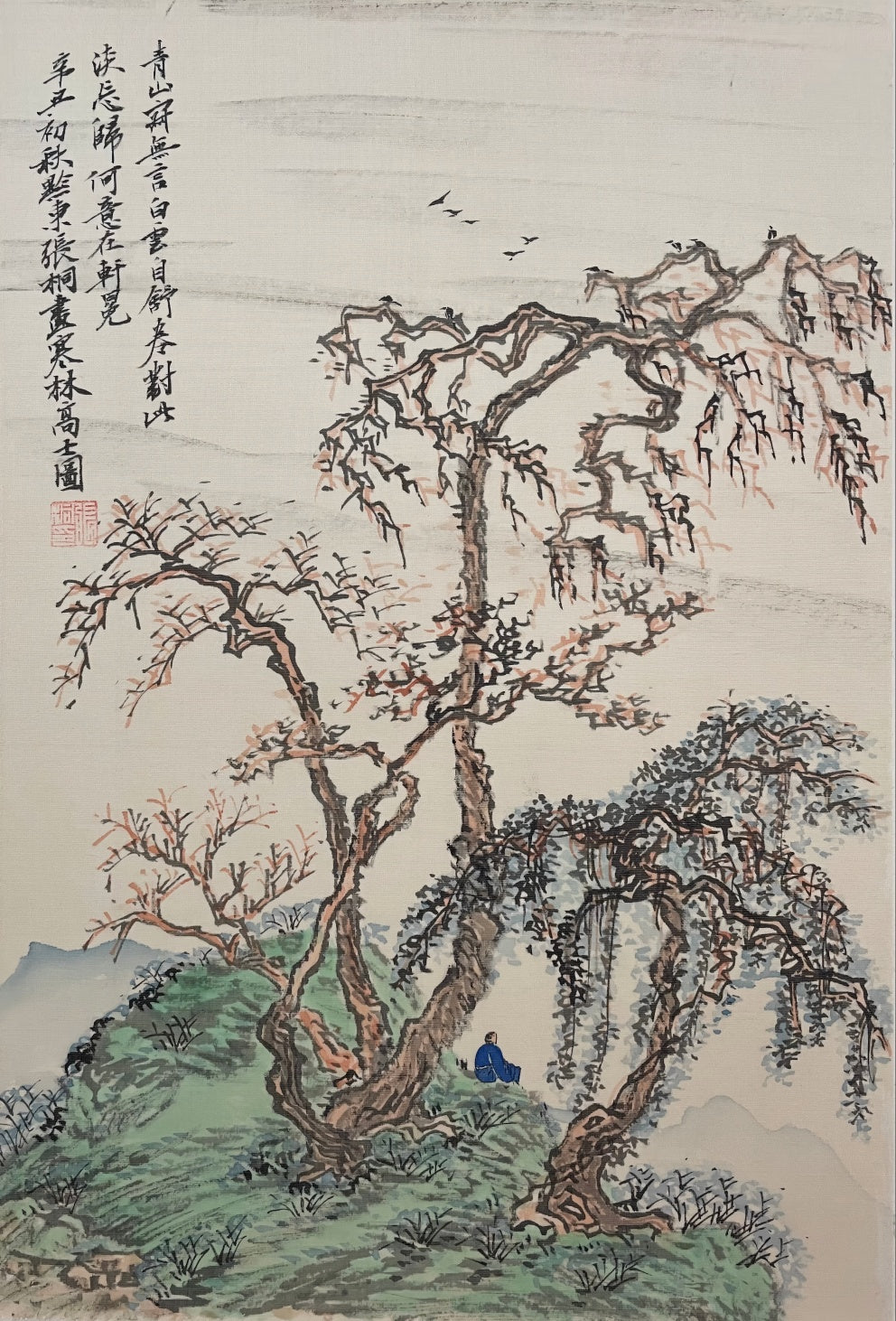 SIGURAI For Sale - Fine Landscape Ink Painting. Additional Information: Material: Porcelain and Pottery Origin: China Country of Manufacture: China.