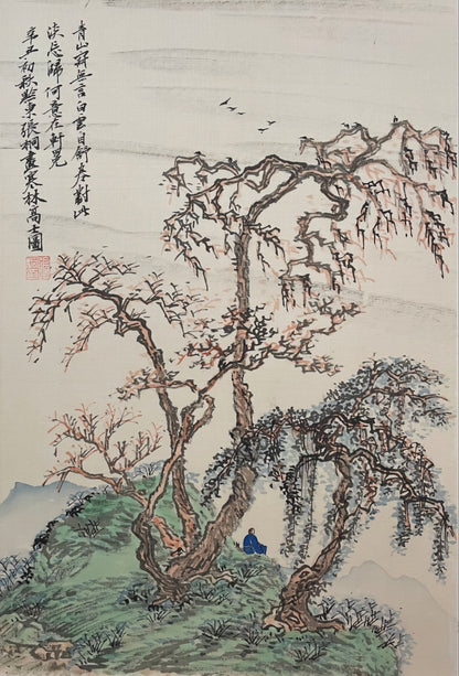 SIGURAI For Sale - Fine Landscape Ink Painting. Additional Information: Material: Porcelain and Pottery Origin: China Country of Manufacture: China.