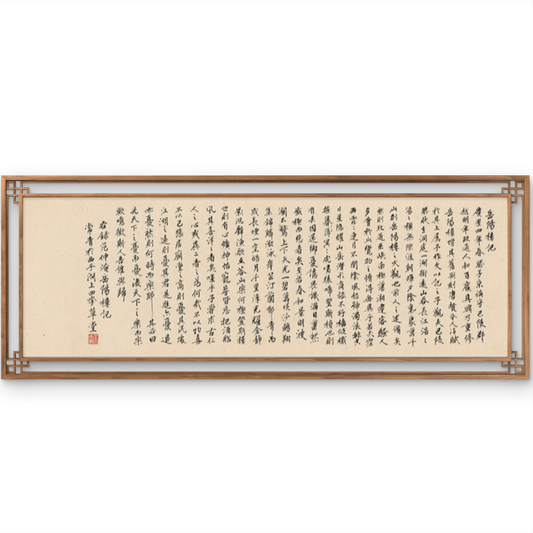 Vintage Chinese Calligraphy Artwork - Yueyang Tower