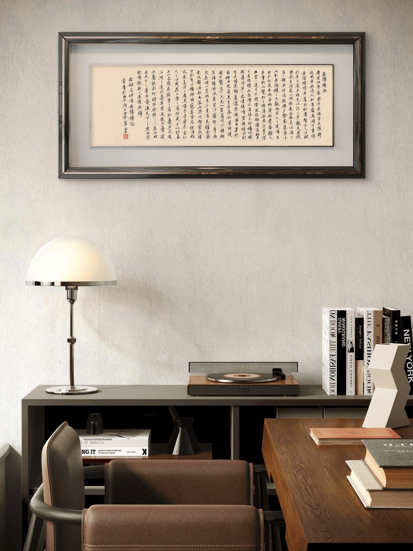 Vintage Chinese Calligraphy Artwork - Yueyang Tower