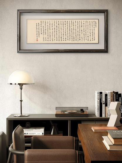 Vintage Chinese Calligraphy Artwork - Yueyang Tower