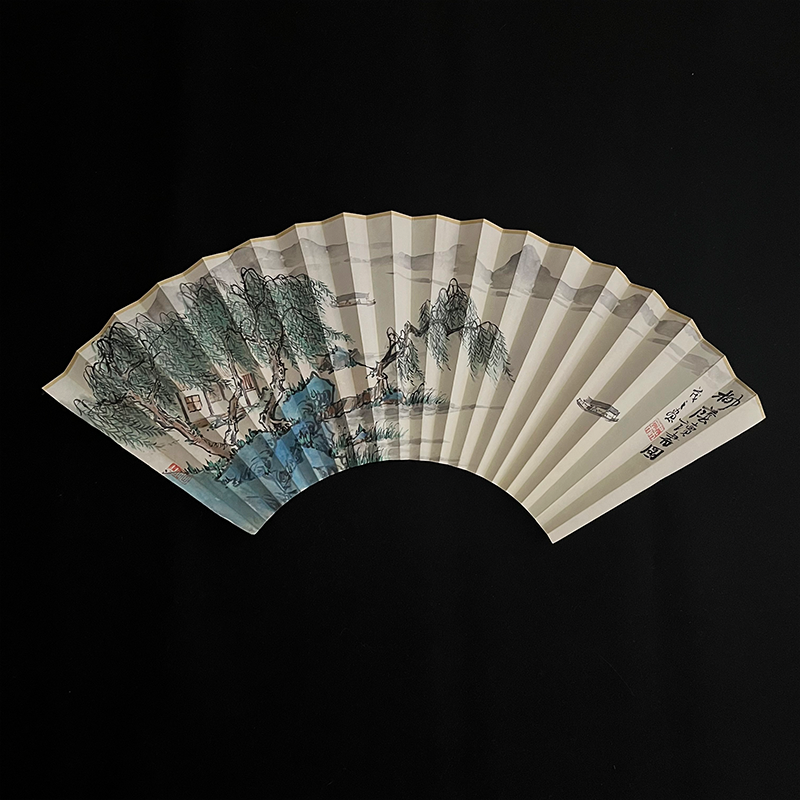Hand Fan - Boat - Sigurai