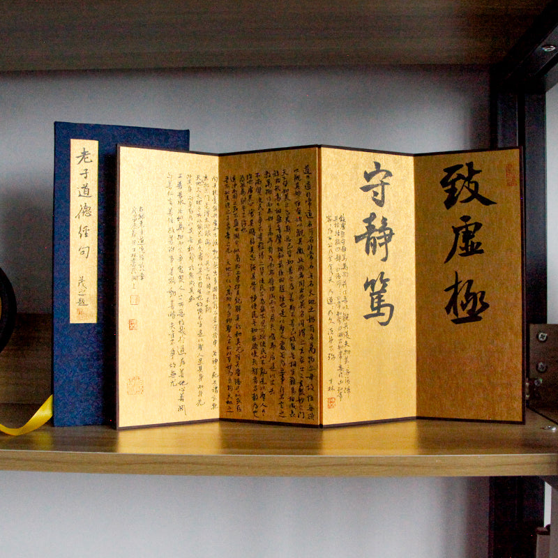 Excerpts from the Tao Te Ching | 12 x 27cm - Sigurai