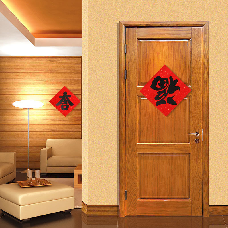 Chinese couplets with the character "福" (fortune/blessing)