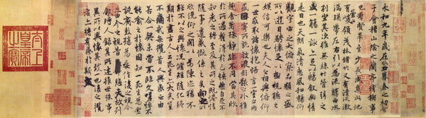 original Orchid Pavilion Preface Calligraphy Wall Decoration