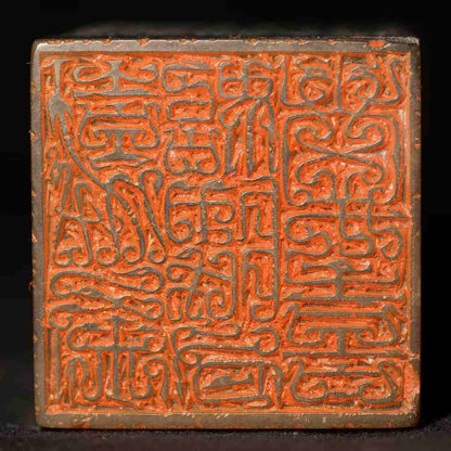 China Limited Sale of Lucky Stone Beast Self-Ink Seal Stamps