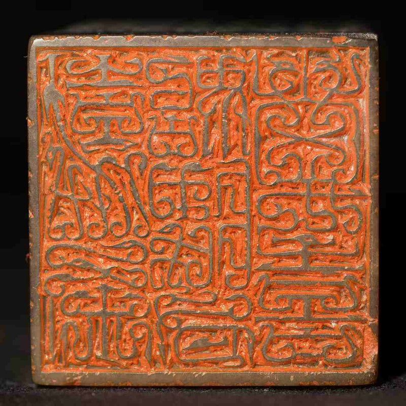 China Limited Sale of Lucky Stone Beast Self-Ink Seal Stamps